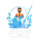 شعار صيام شركة تنظيف بالرياض
